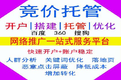 案例剖析：SEM竞价托管助力企业实现业绩增长